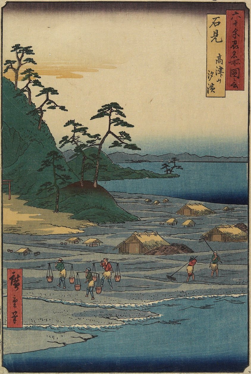 1853年12月在富士山，Etchu省的船桥 作者 歌川宏重