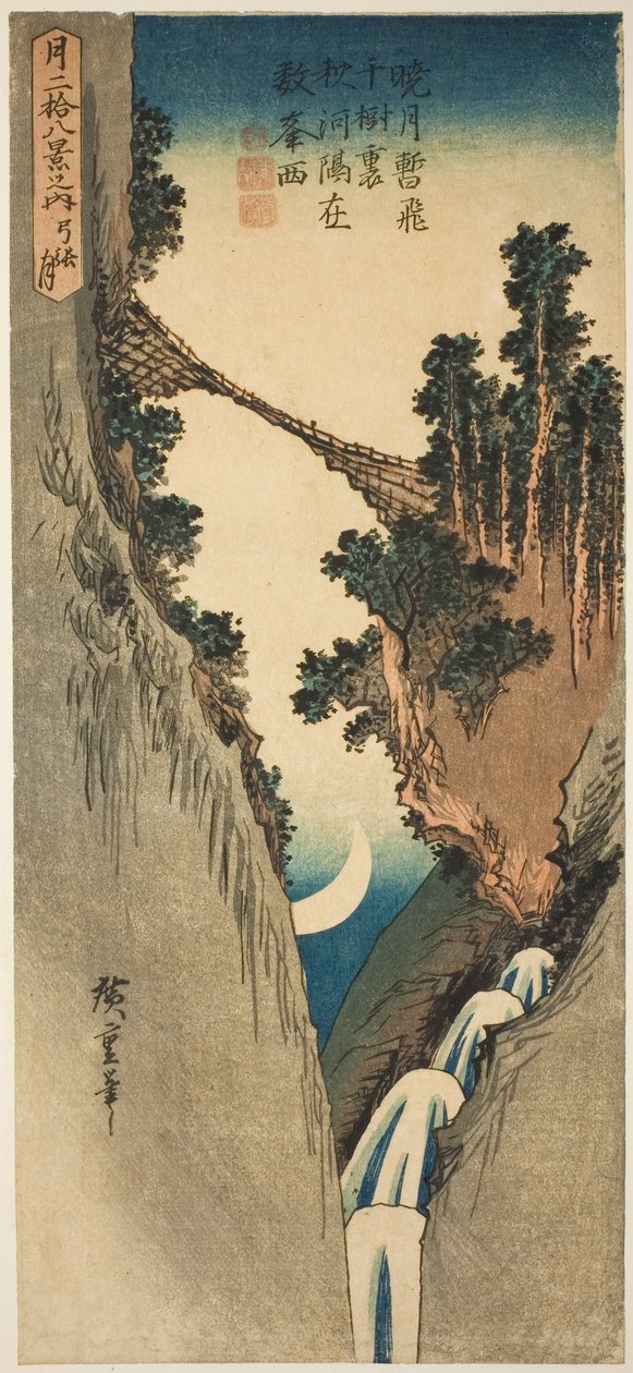 弓形月（Yumiharizuki），选自 "月之二十八景（Tsuki nijuhakkei no uchi）"系列 作者 歌川宏重