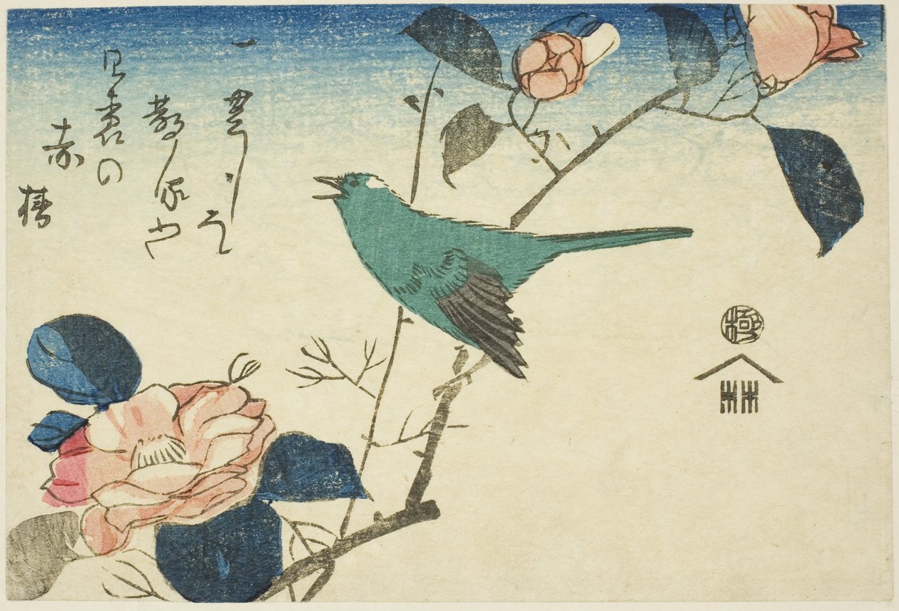 丛林莺和山茶花 作者 歌川宏重