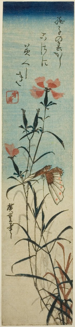 蝴蝶和粉红色 作者 歌川宏重