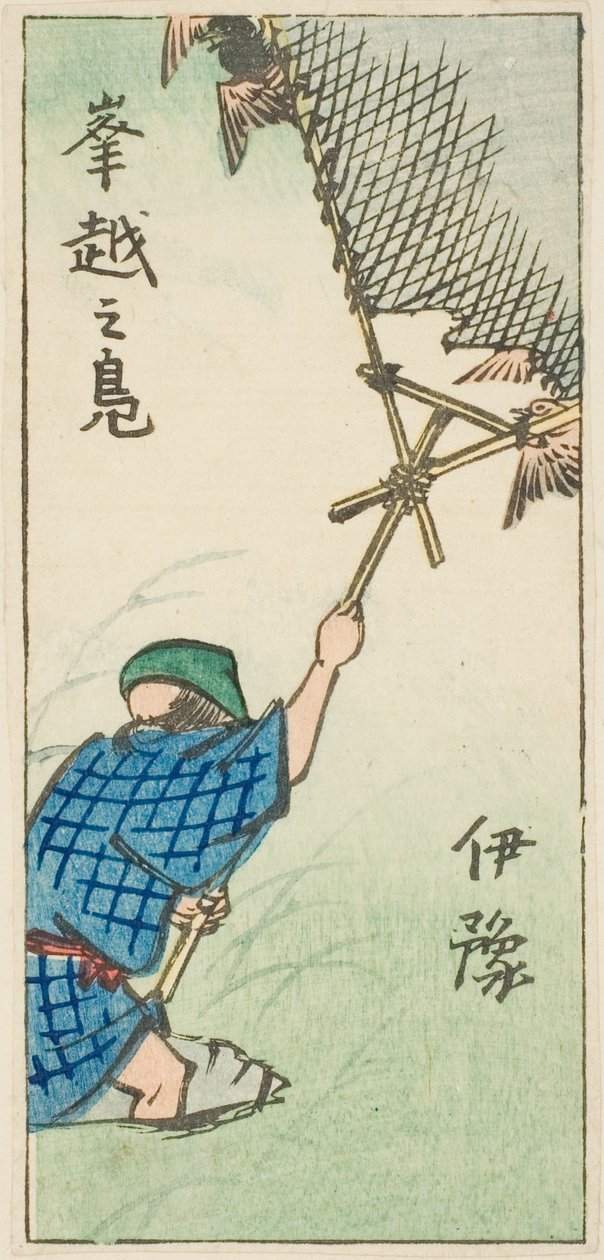在伊予省捕捉野鸭（伊予，okoshi no kamo），"各省剪纸图（Kunizukushi harimaze zue）"系列第 16 张的一部分 作者 歌川宏重