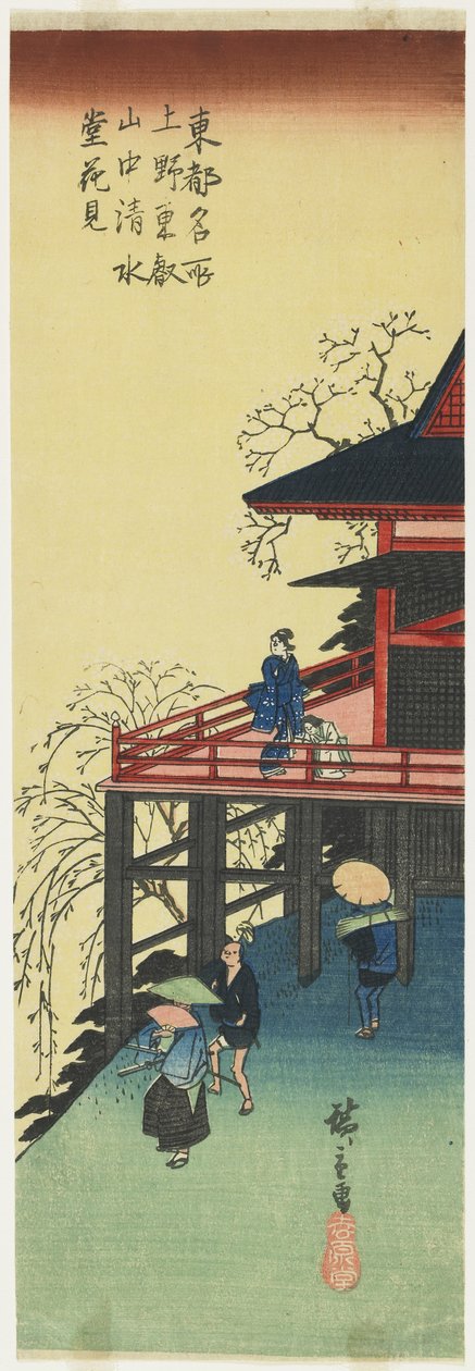 从上野的To_eizan寺庙的Shimizu-do_观看的樱花，1830-1844 作者 歌川宏重
