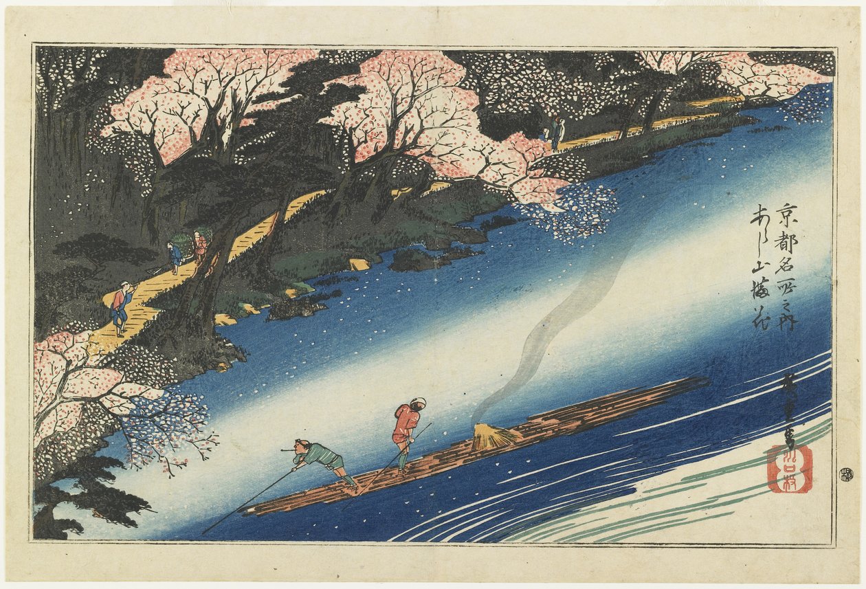 Arashiyama的樱花，c。 1834年 作者 歌川宏重