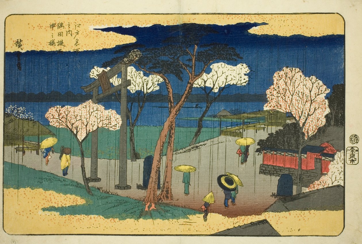 隅田堤岸雨中樱花》，选自 "江户名胜 "系列 作者 歌川宏重