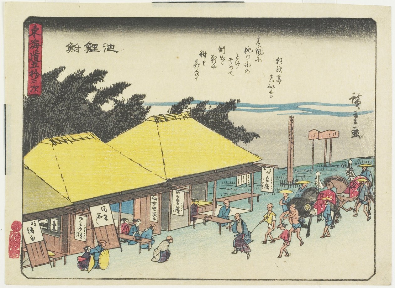 Chiryu_，1837-1844 作者 歌川宏重