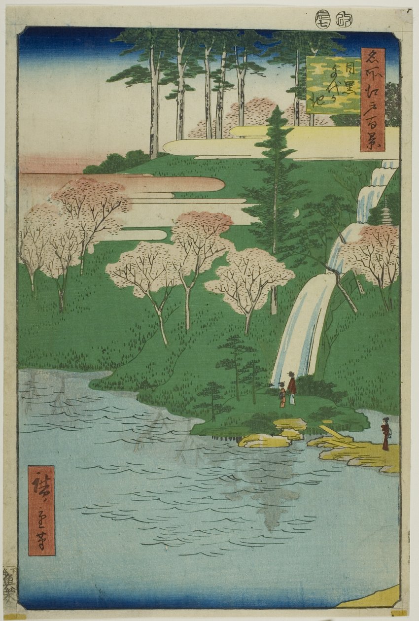 目黑千代池，选自 "名所江户百景 "系列 作者 歌川宏重