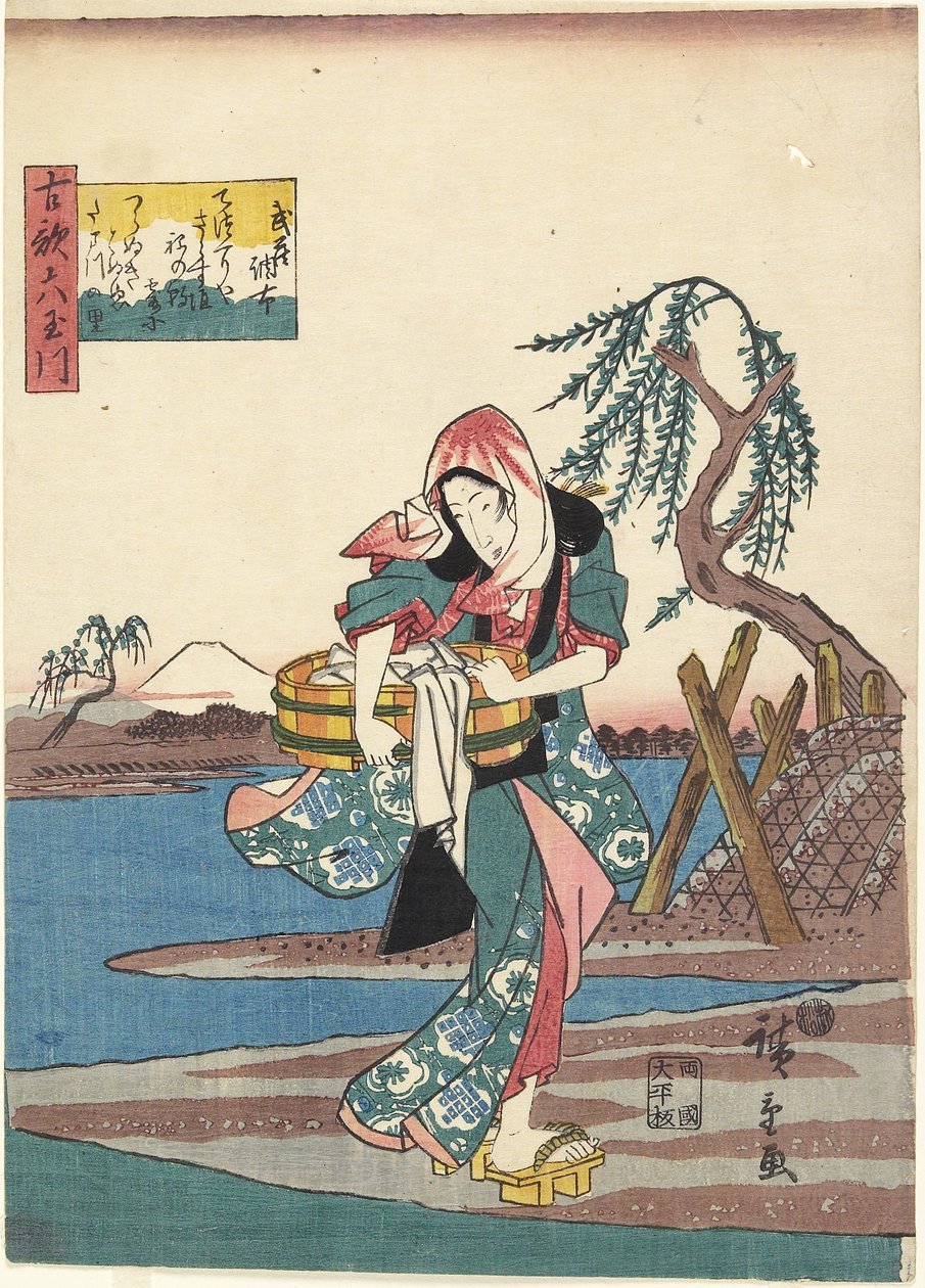 武藏府的Cho_fu，1843-1847 作者 歌川宏重