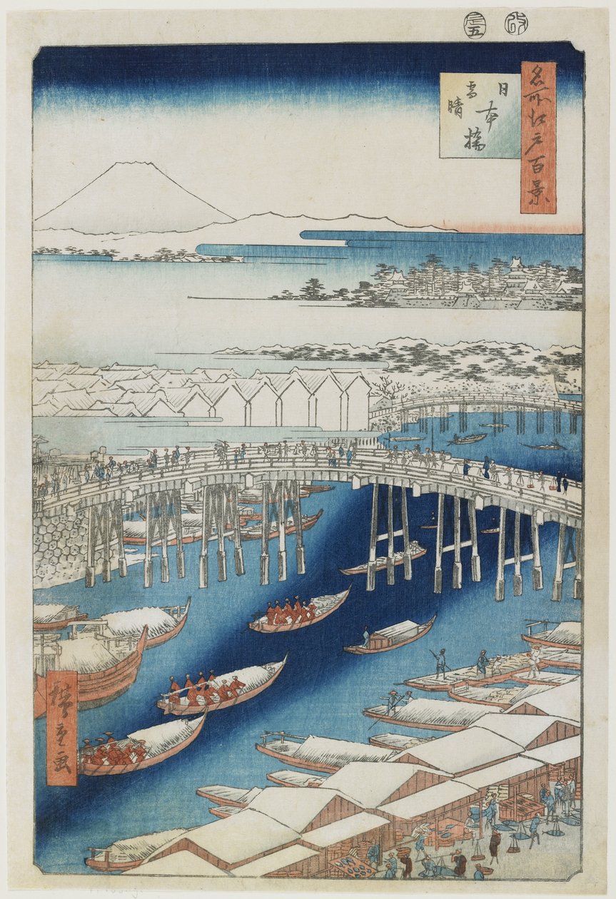 1856年5月，日本桥桥雪后天气晴朗 作者 歌川宏重