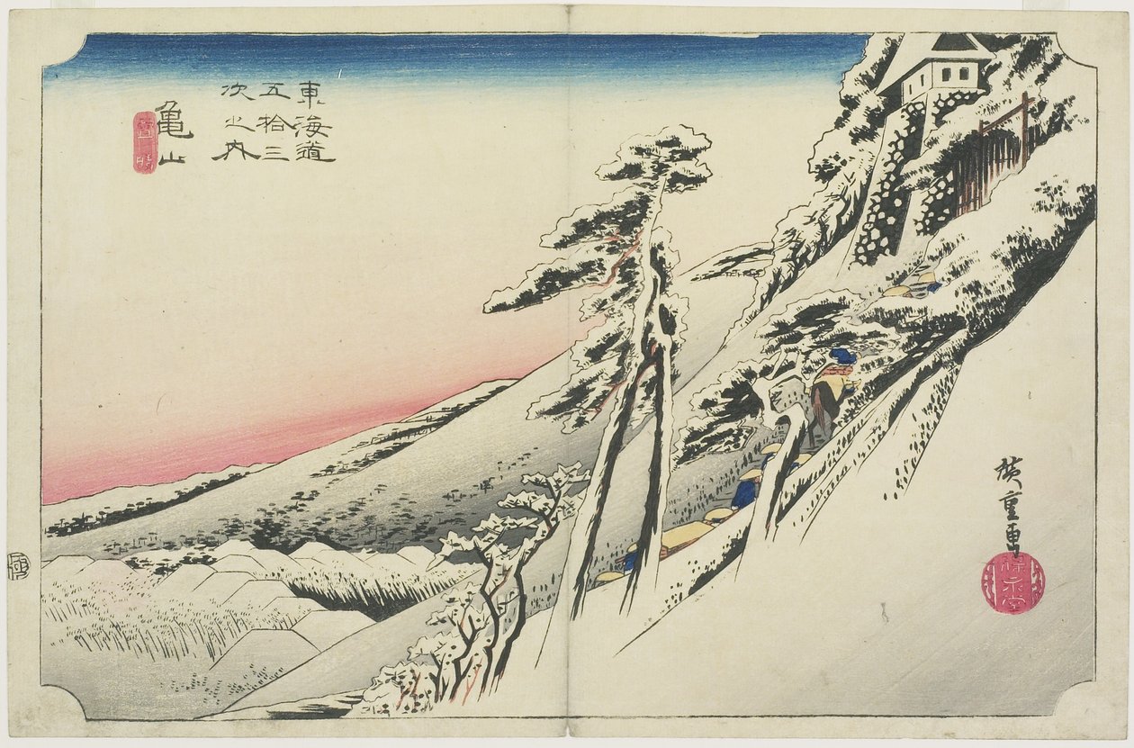 雪后的晴朗天气，Kameyama，yukibare，c。 1833 作者 歌川宏重