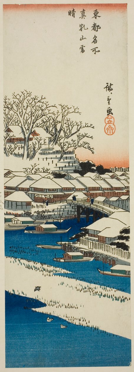 松内山雪后晴天（松内山之雪），选自 "东都名胜（东都名胜）"系列 作者 歌川宏重