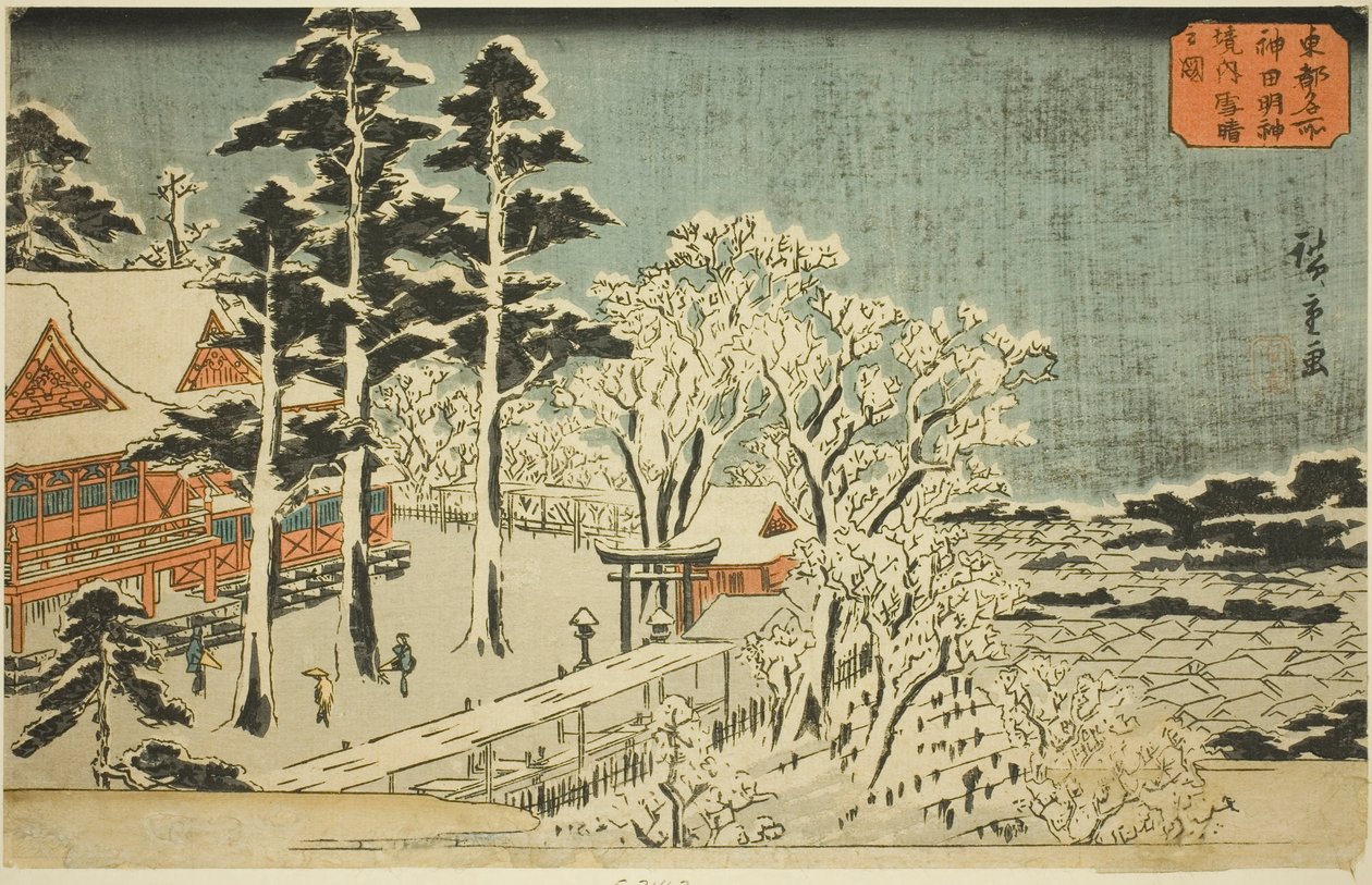 雪后天气晴朗的神田明神社，选自 "东都名胜（东都名胜）"系列 作者 歌川宏重