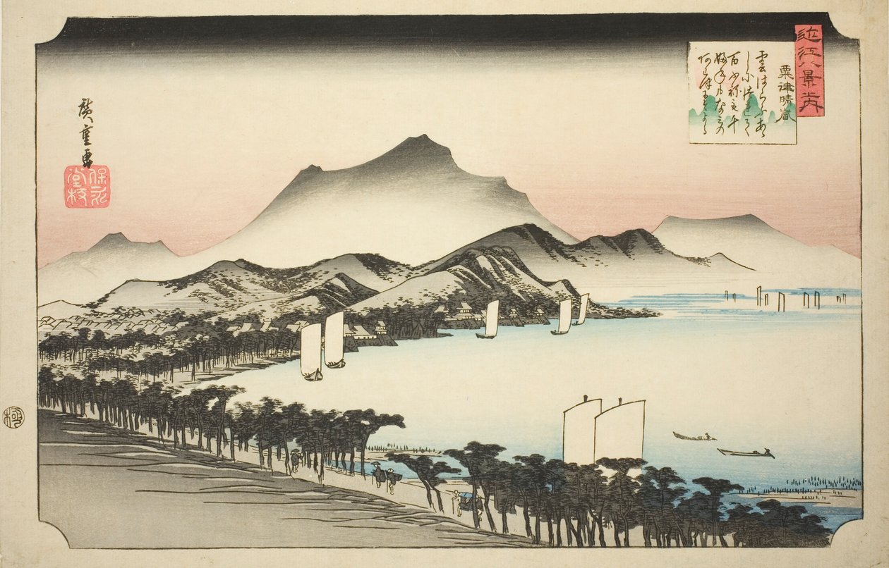 粟津的晴朗天气，选自 "近江八景 "系列 作者 歌川宏重