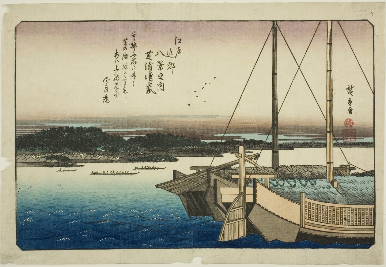芝浦的晴朗天气，选自 "江户近郊八景 "系列 作者 歌川宏重