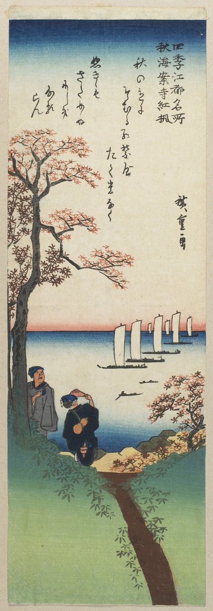 1833年至1834年秋天，在Shu_an-ji寺的彩色枫叶 作者 歌川宏重