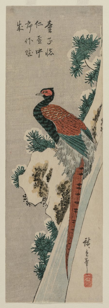 雪瀑边上的铜野鸡 作者 歌川宏重