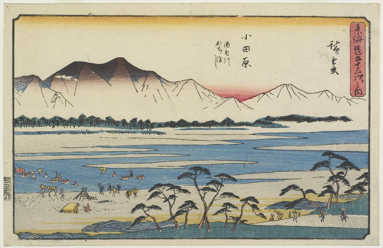 1841年至1842年在小田原穿越Sakawa河 作者 歌川宏重