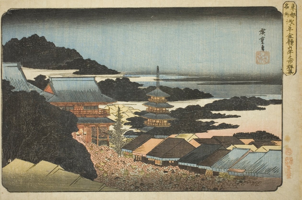 浅草金流山寺年末庙会上的人群，选自 "东都名胜（东都名胜）"系列 作者 歌川宏重