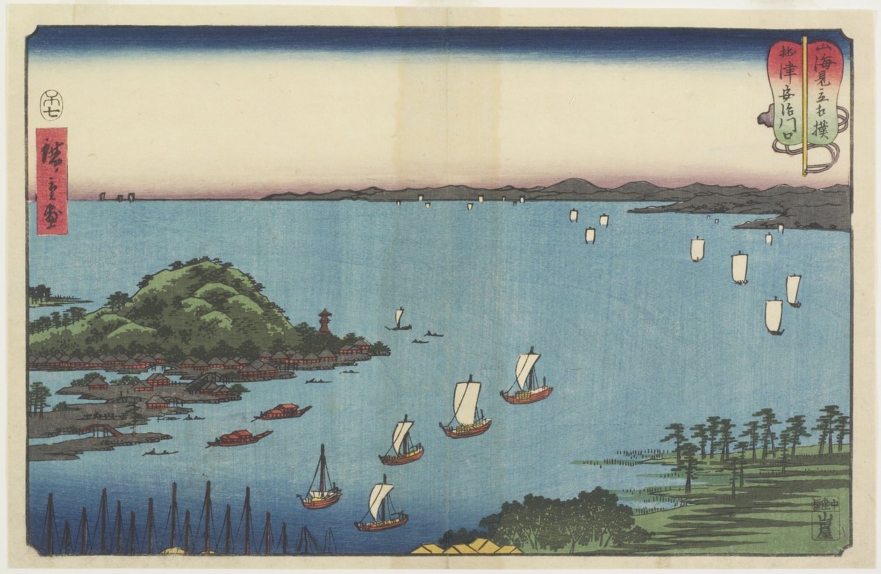 1858年7月在烧津市的安倍河三角洲 作者 歌川宏重