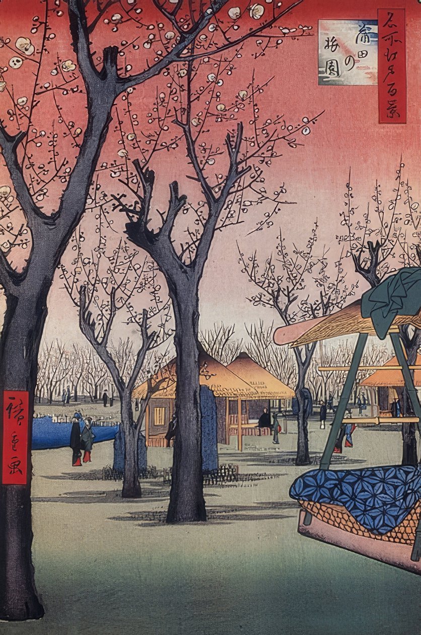 蒲田梅园（江户百景） 1856-58 作者 歌川宏重