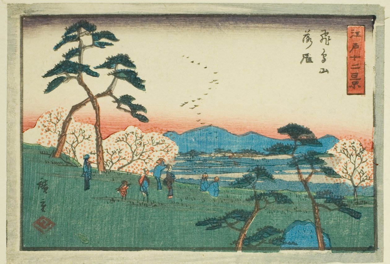 旭山落雁，选自 "江户十二景 "系列 作者 歌川宏重