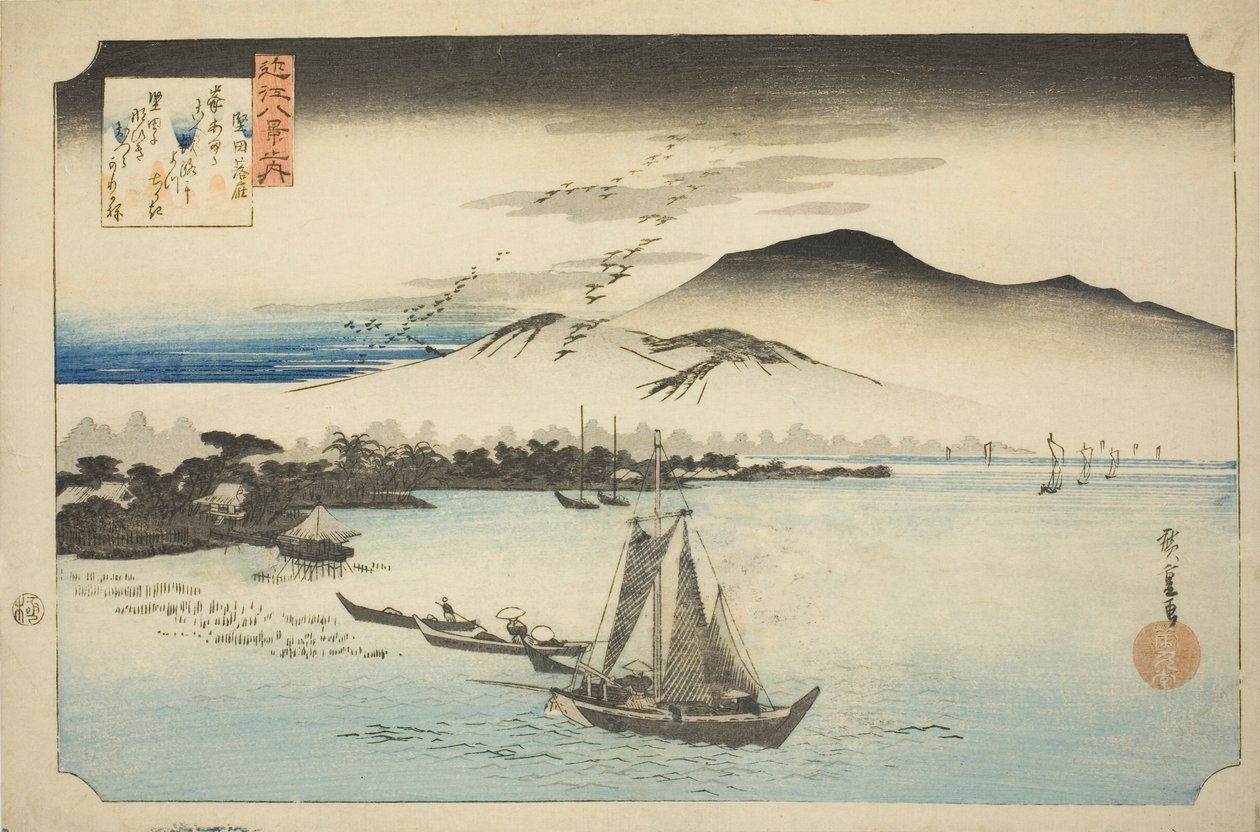 片田落雁，选自 "近江八景 "系列 作者 歌川宏重