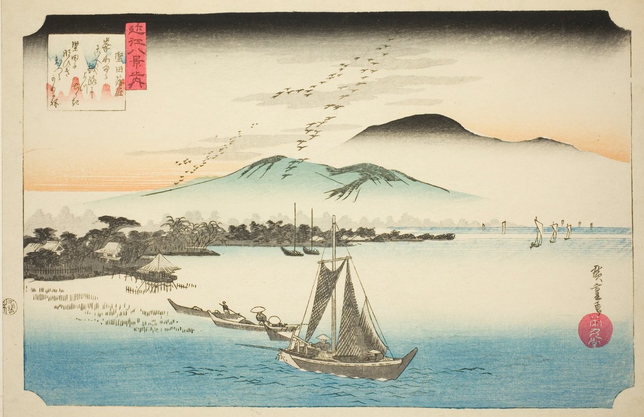 片田落雁，选自 "近江八景 "系列 作者 歌川宏重