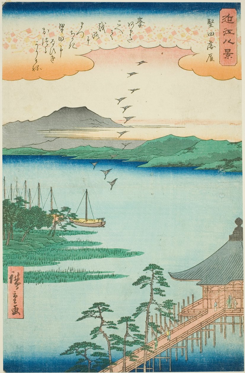片田落雁，选自 "近江八景 "系列 作者 歌川宏重