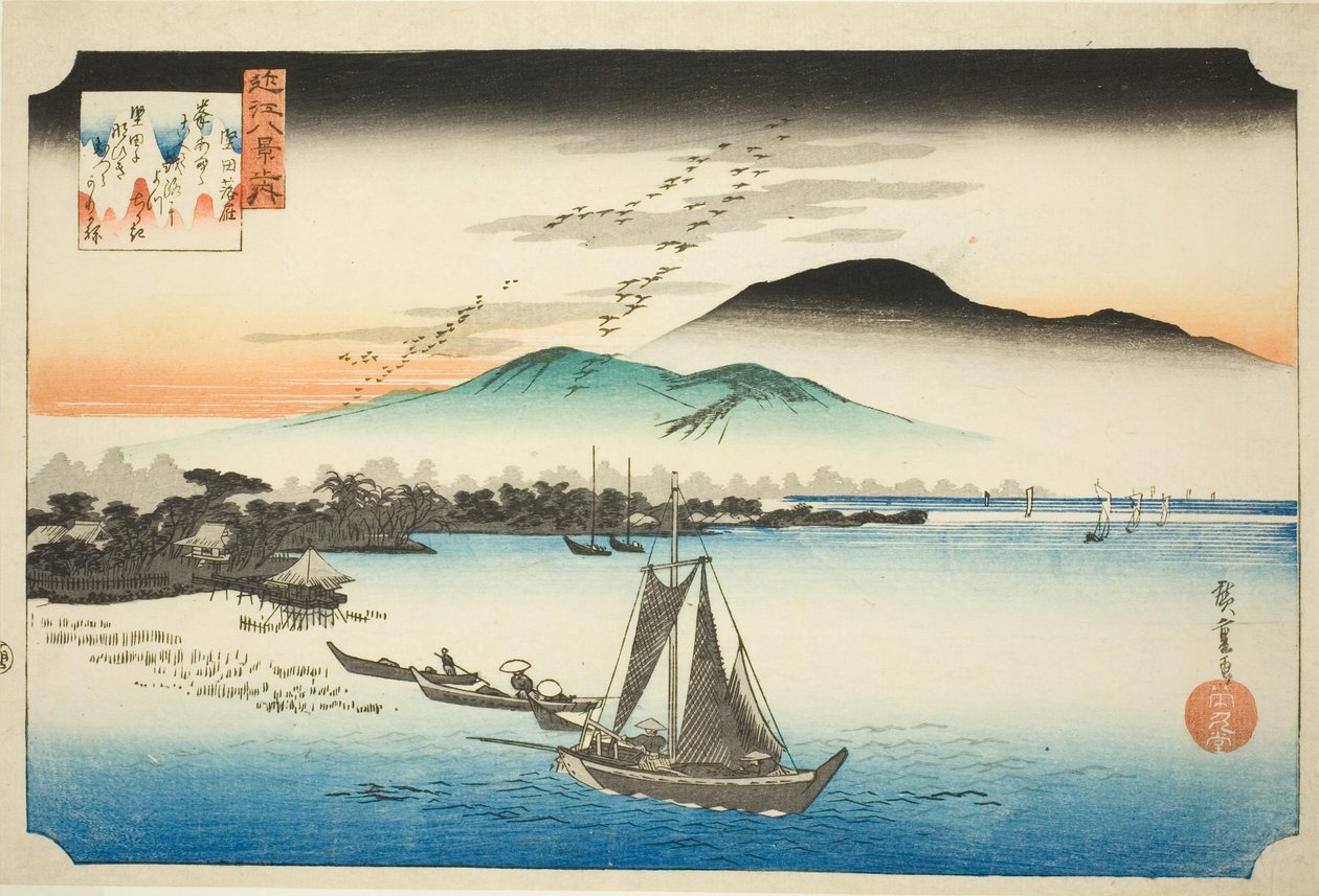 片田落雁，选自 "近江八景 "系列 作者 歌川宏重