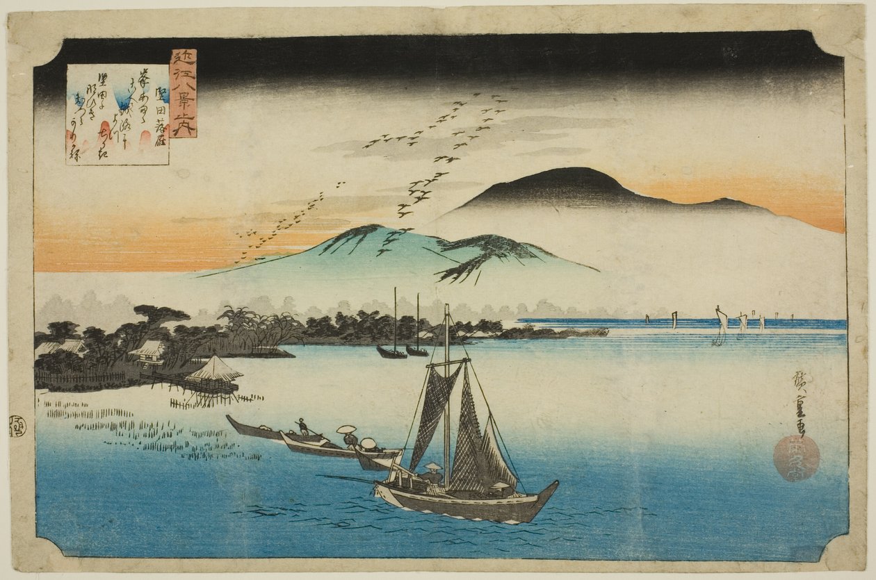 片田落雁，选自 "近江八景 "系列 作者 歌川宏重