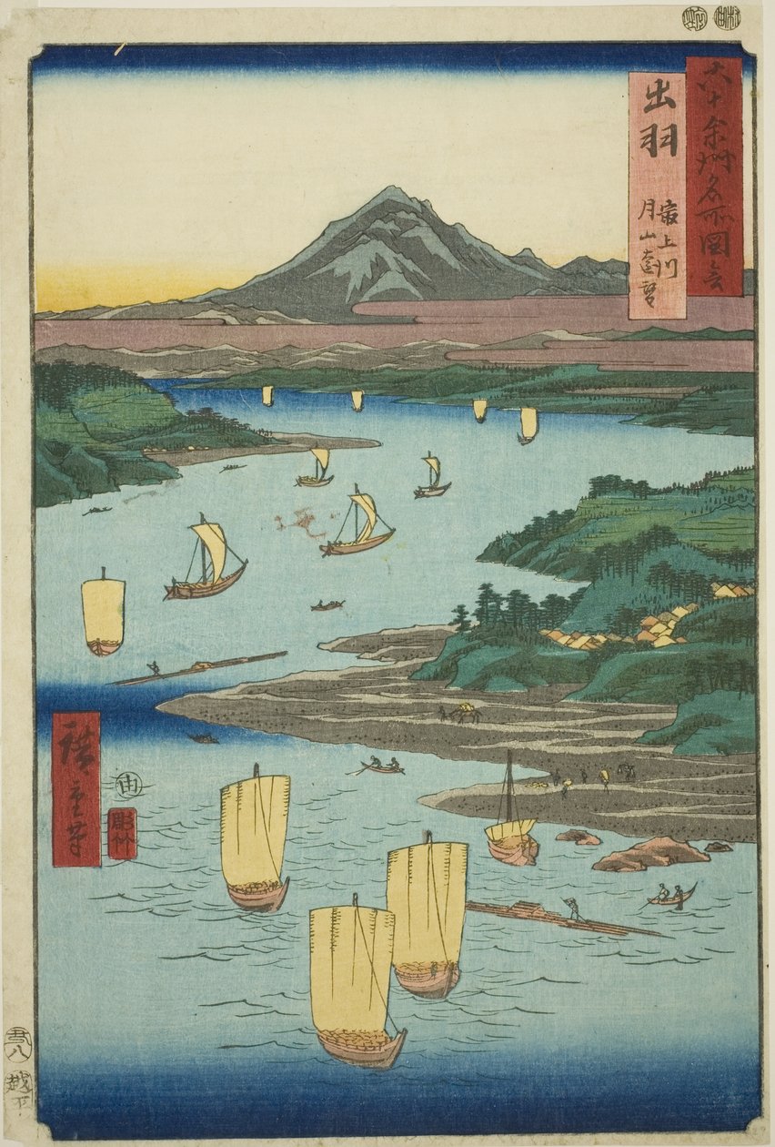 德和省：莫上川和加山远景（德和、莫上川、加山远景），选自 "六十多个省的名胜 "系列。 作者 歌川宏重