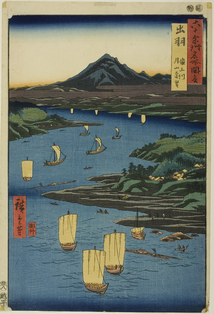 德和省：莫上川和加山远景（德和、莫上川、加山远景），选自 "六十多个省的名胜 "系列。 作者 歌川宏重
