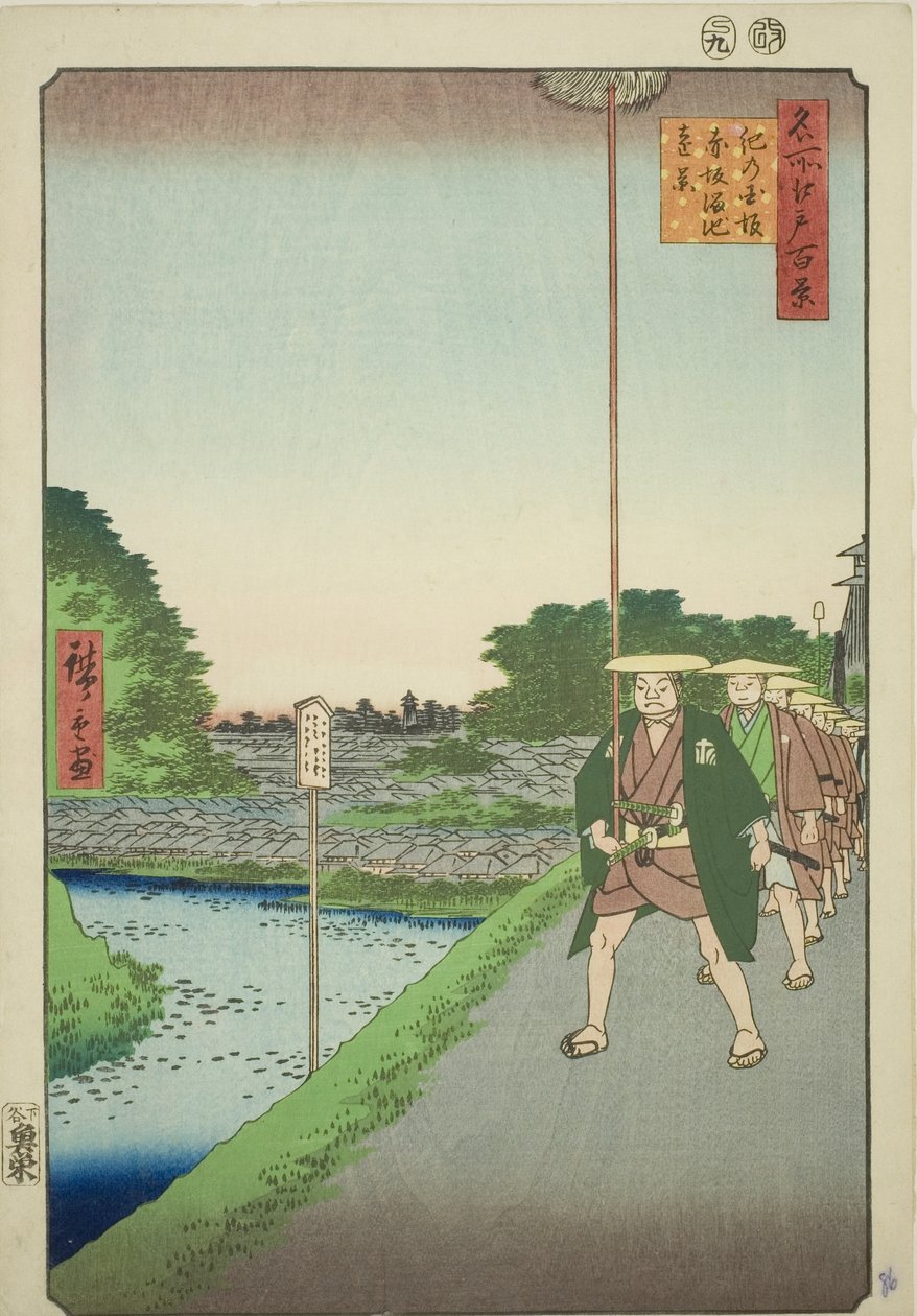 从木之国山坡远眺赤坂水库（木之国坂赤坂淡池远景），选自 "江户百景 "系列 作者 歌川宏重