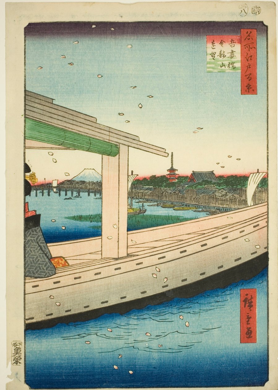 东桥和金龙山寺远景，选自 "名所江户百景 "系列 作者 歌川宏重