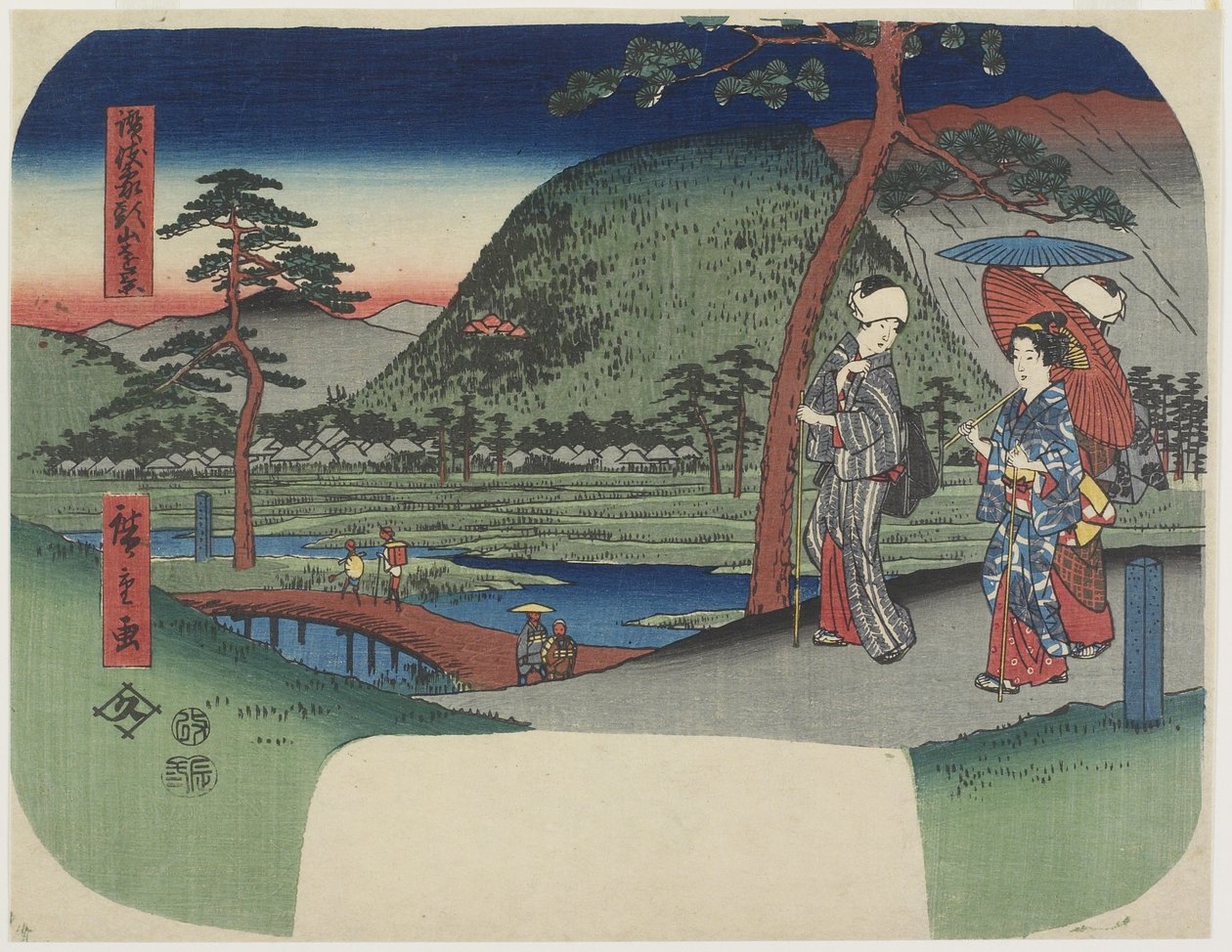 1856年3月在赞岐省Zo_zu山的远景 作者 歌川宏重