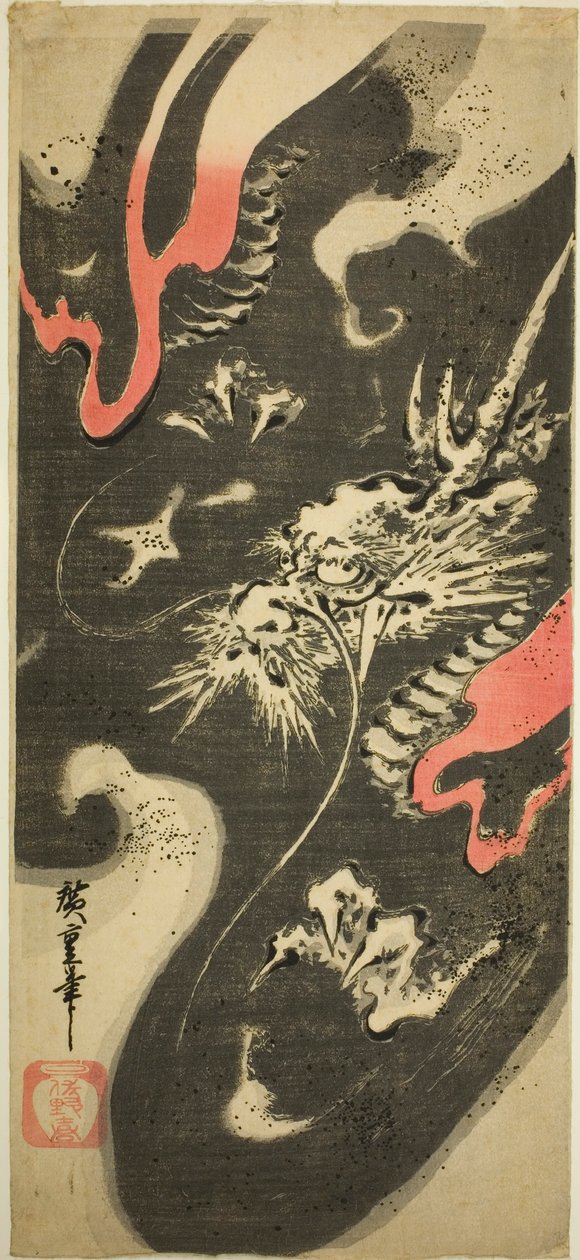 云中龙 作者 歌川宏重