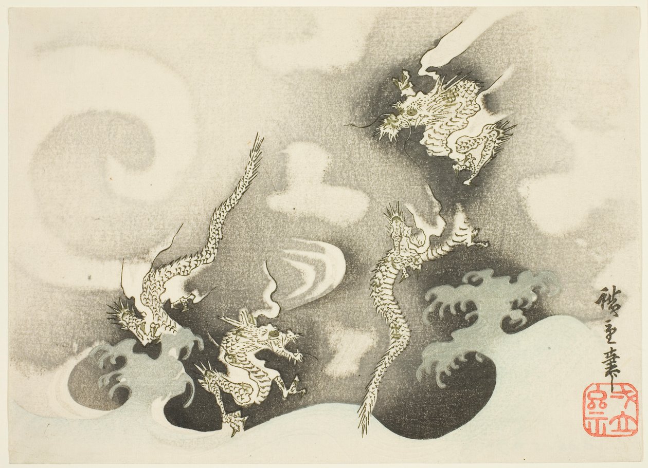 云中龙 作者 歌川宏重