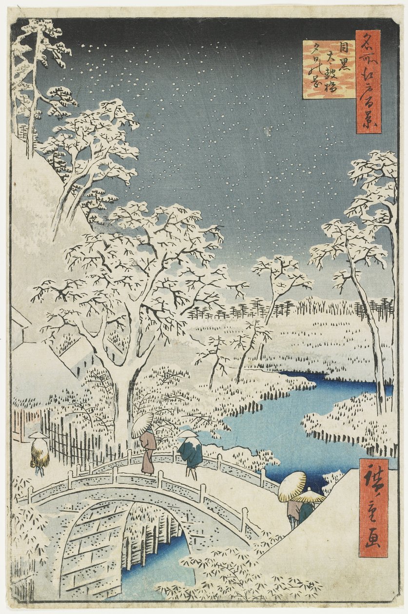 1856年4月在目黑的鼓桥和日落山 作者 歌川宏重