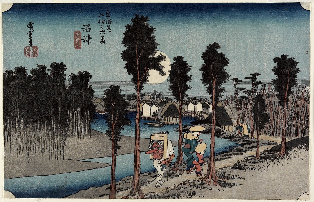 在沼津的黄昏，c。 1833 作者 歌川宏重