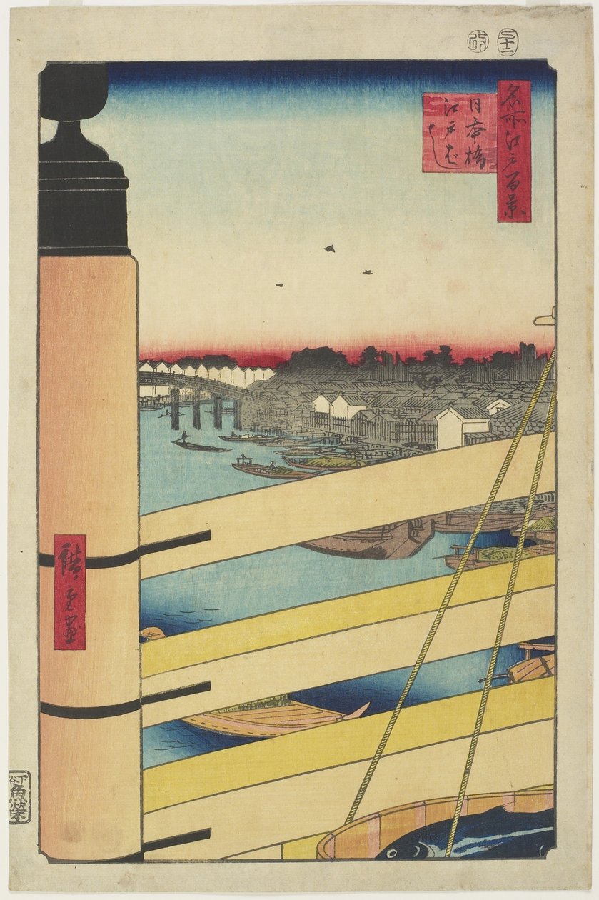 1857年12月，来自日本桥的江户桥 作者 歌川宏重