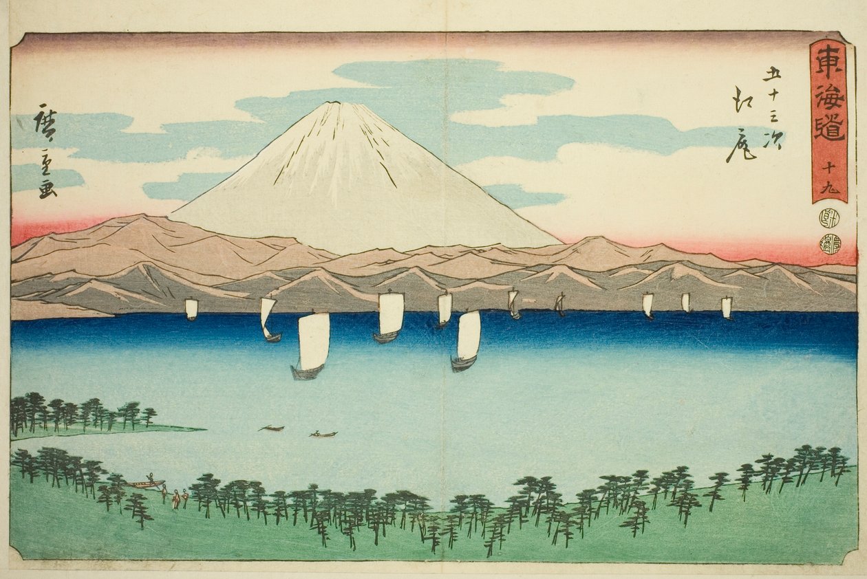 Ejiri-19 号，选自 "东海道五十三站 "系列，又称 "丽正东海道"。 作者 歌川宏重