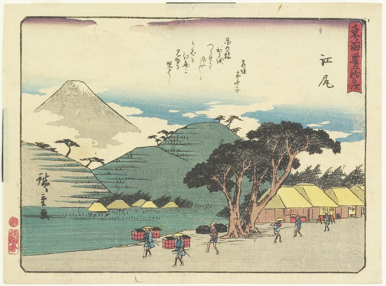 发表于1837-1844 作者 歌川宏重