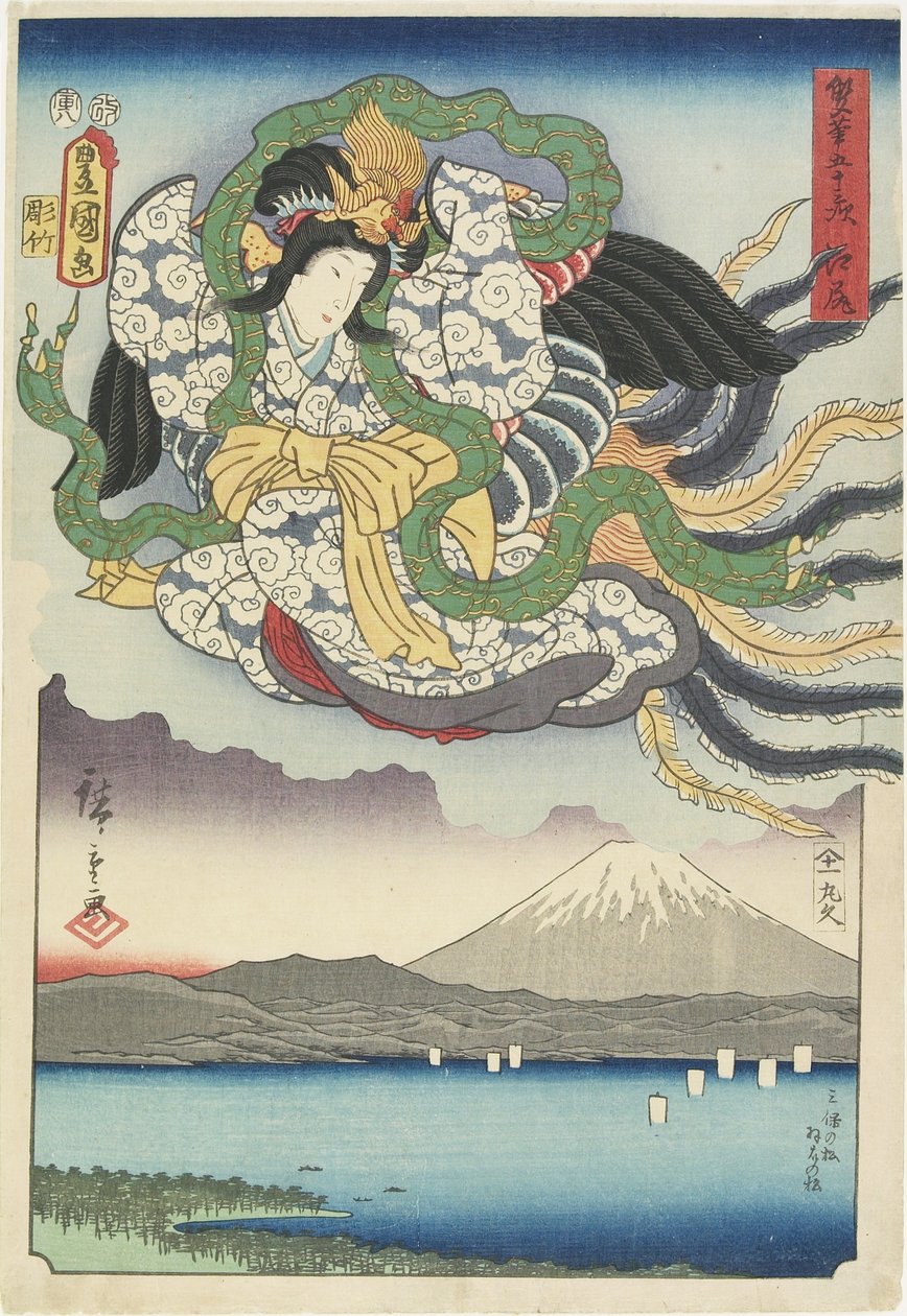Ejiri，1854年8月 作者 歌川宏重