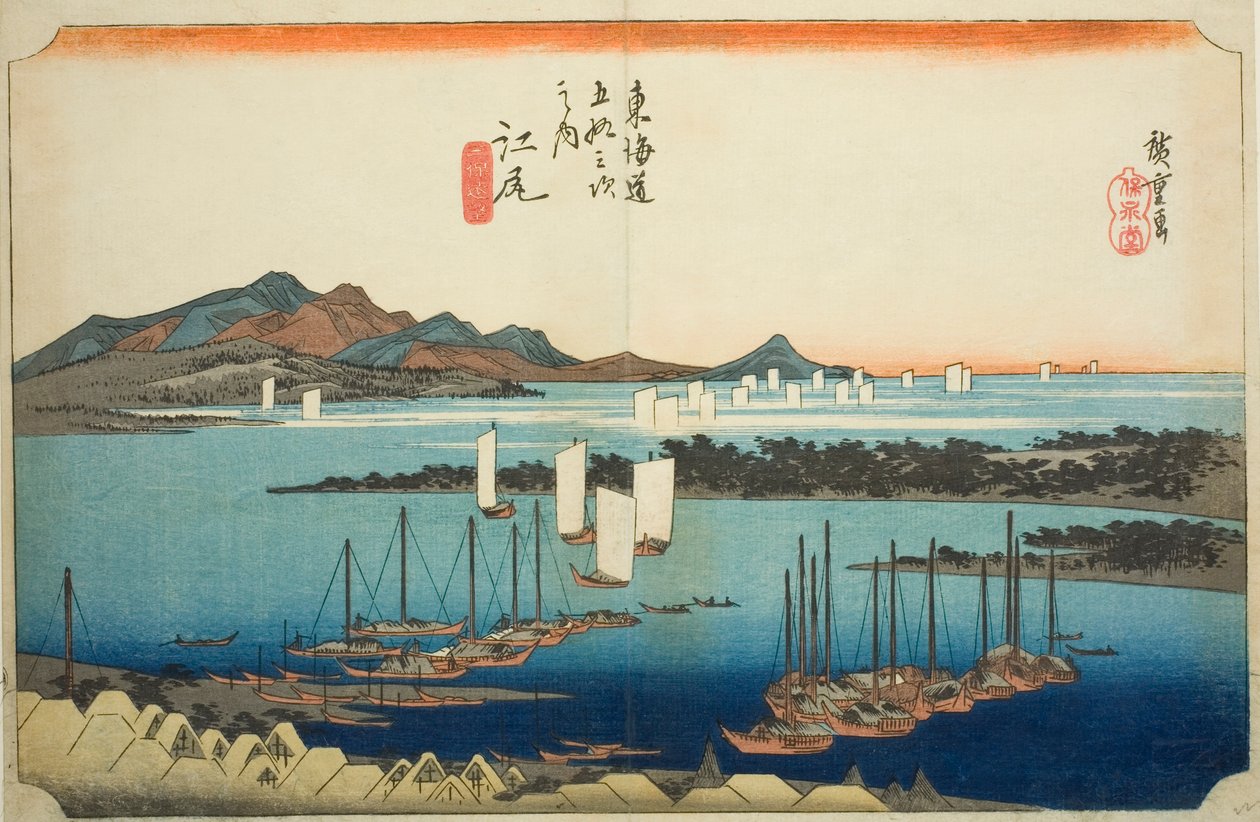 江尻：Ejiri, Miho enbo），选自 "东海道五十三站 "系列，又称 "Hoeido 东海道"。 作者 歌川宏重