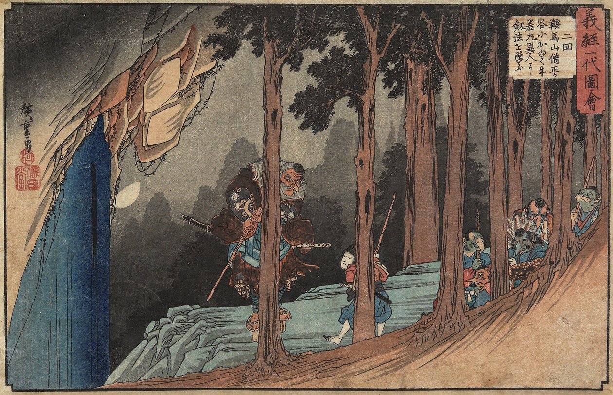 第二集：Yoshitsune从长鼻妖精获得剑课，1835-1836 作者 歌川宏重