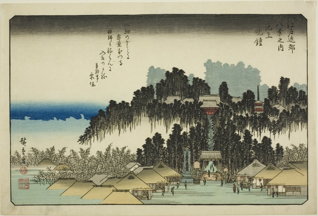池上晚钟》，选自 "江户近郊八景 "系列 作者 歌川宏重