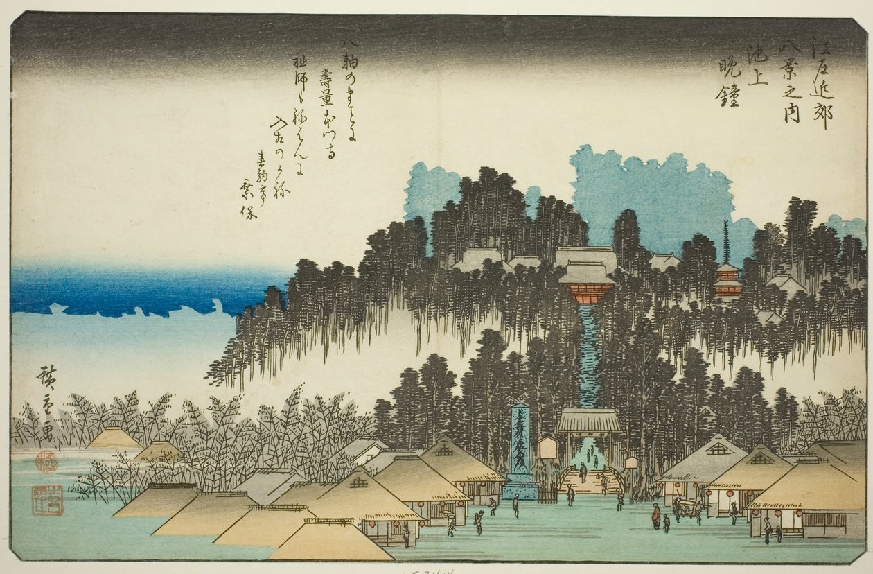 池上晚钟》，选自 "江户近郊八景 "系列 作者 歌川宏重