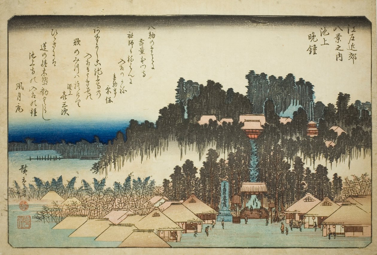 池上晚钟》，选自 "江户近郊八景 "系列 作者 歌川宏重