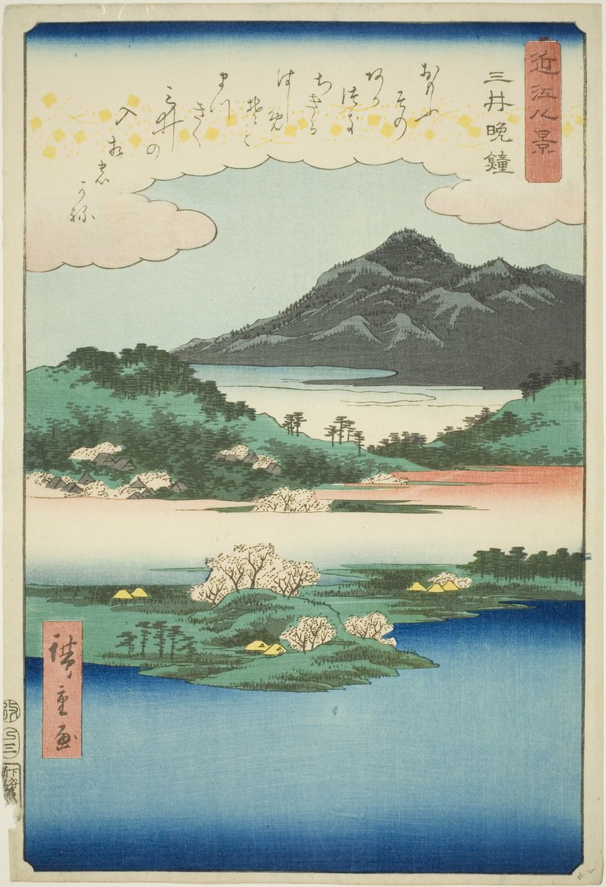 三井寺晚钟，选自 "近江八景 "系列 作者 歌川宏重