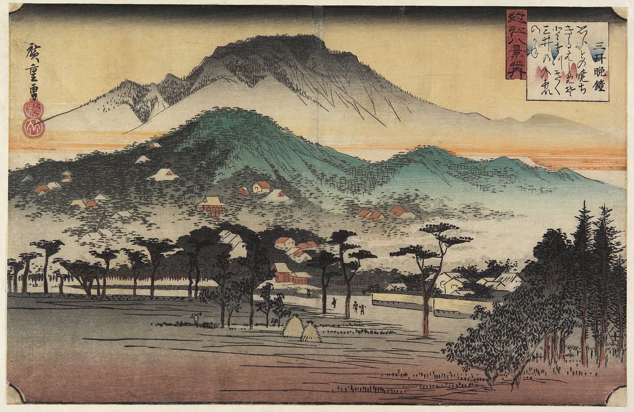 在Miidera寺的晚钟，c。 1834年 作者 歌川宏重
