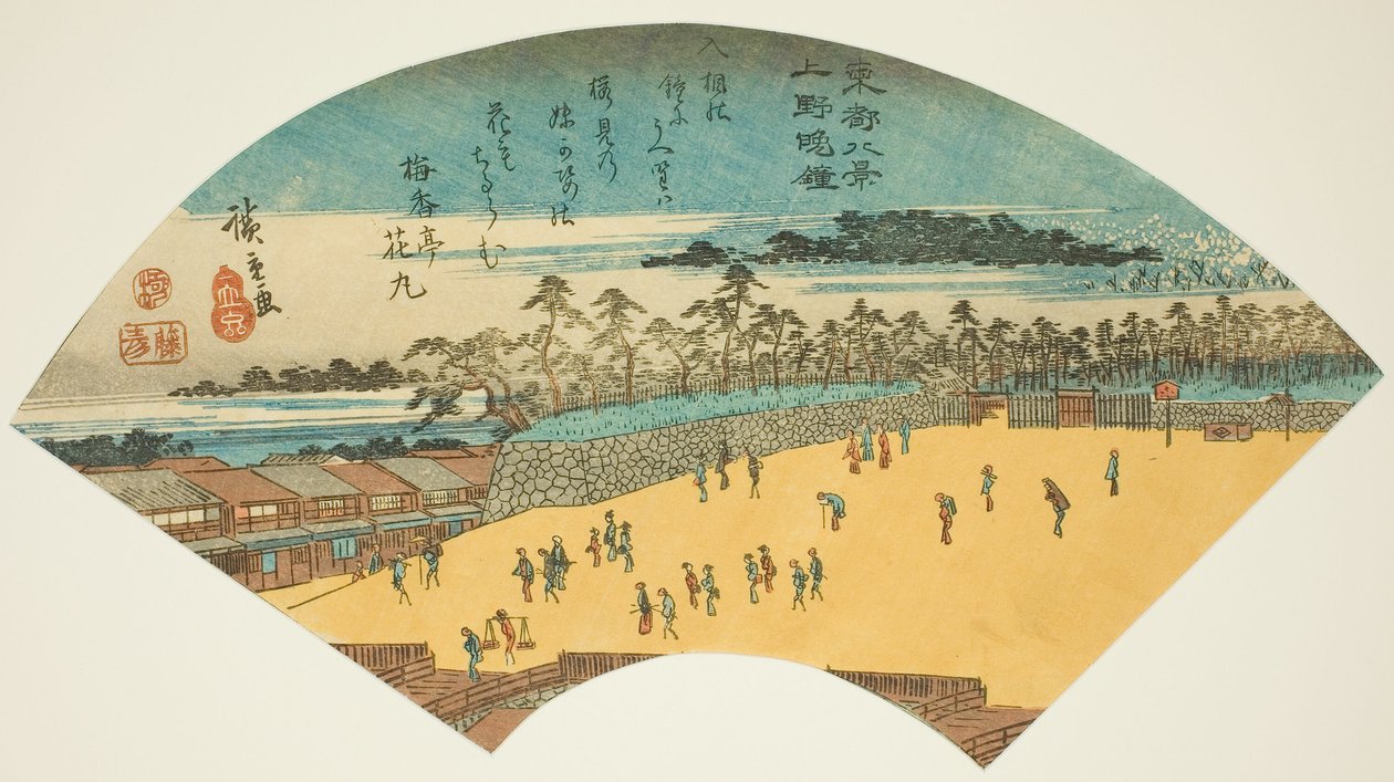 上野晚钟》，选自 "东都八景 "系列 作者 歌川宏重